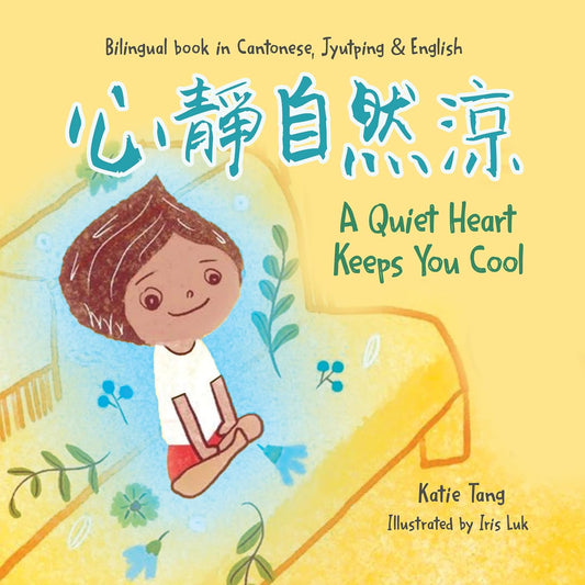 A Quiet Heart Keeps You Cool: Bilingual Children's eBook in Cantonese, Jyutping and English