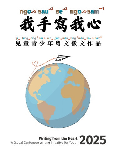 Book Cover Variant Thumbnail